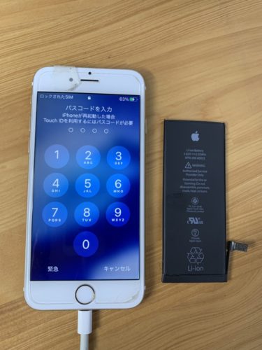 6s-%e3%83%90%e3%83%83%e3%83%86%e3%83%aa%e3%83%bc%e3%80%80%e5%85%a5%e9%96%93%e5%b8%82%e3%80%8020201112